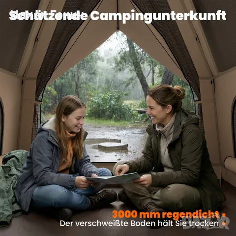 Палатка Outsunny Instant Pop-Up с дъждобран, снимка 7 - Палатки - 56229822