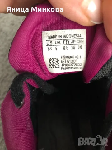 Дамски маратонки Adidas, снимка 8 - Маратонки - 47672600