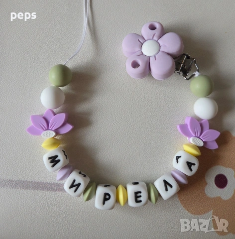 Силиконов клипс за биберон с име, снимка 18 - Други - 54272812