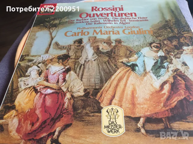 ROSSINI, снимка 3 - Грамофонни плочи - 49762936