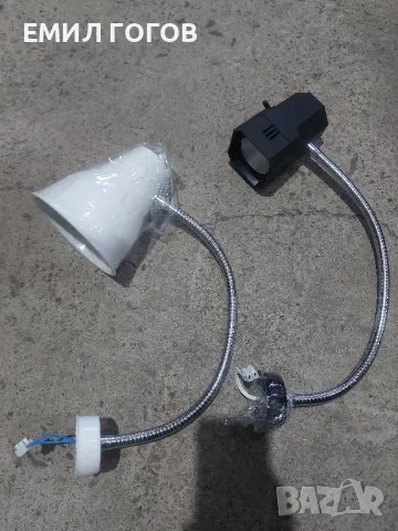 Осветителни тела за стругове и фрези