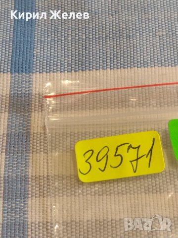 Две монети 3 копейки 1982г. / 15 копейки 1988г. СССР стари редки за КОЛЕКЦИОНЕРИ 39571, снимка 10 - Нумизматика и бонистика - 44272210