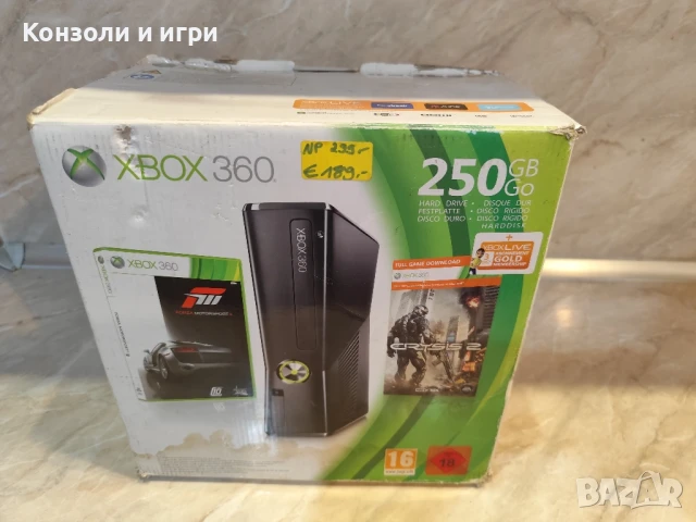 Xbox 360 - 250GB - Пълен комплект с кутия
