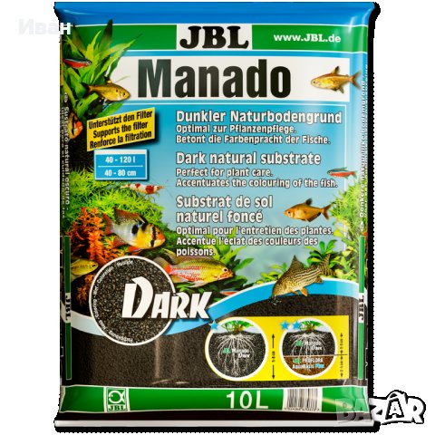 Фирмени субстрати за растителни и общи аквариуми скаридарници , снимка 3 - Аквариуми - 42480798