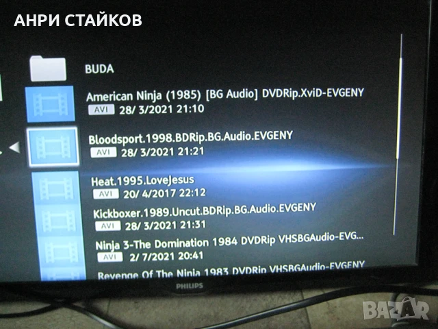 Продавам SONY BLY-RAY DISC/DVD PLAYER BDP-S 186, снимка 16 - Аудиосистеми - 51108519