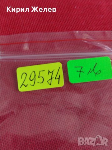 Монета  50 лева 1940г. Борис трети Цар на Българите за колекция 29574, снимка 10 - Нумизматика и бонистика - 37613035