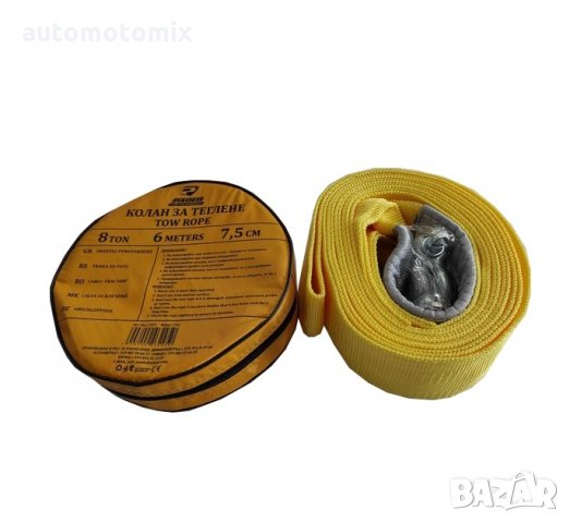 ВЪЖЕ ЗА ТЕГЛЕНЕ 8Т, 6МЕТРА - 11072, снимка 2 - Аксесоари и консумативи - 33699866