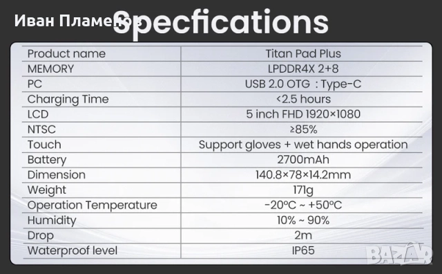 Термо Камера за Лов Нощно Виждане Термален Монокуляр за Нощно Наблюдение Откриване на Животни и Хора, снимка 11 - Оборудване и аксесоари за оръжия - 52558200