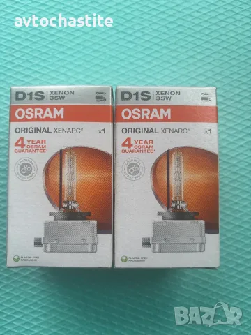 Ксенонова Крушка OSRAM D1S - 2бр