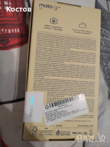 Motorola Moto G35 256 Gb, снимка 4 - Motorola - 56502747