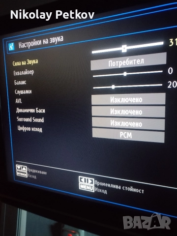 Телевизор Hyundai 32, снимка 3 - Телевизори - 52807192