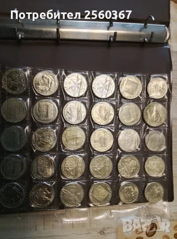 продавам български юбилейни монети от 1980-81г
