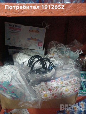 Продава маски за лице на едро и дребно,на изгодни цени.изпраща по еконт., снимка 3 - Други - 35502525