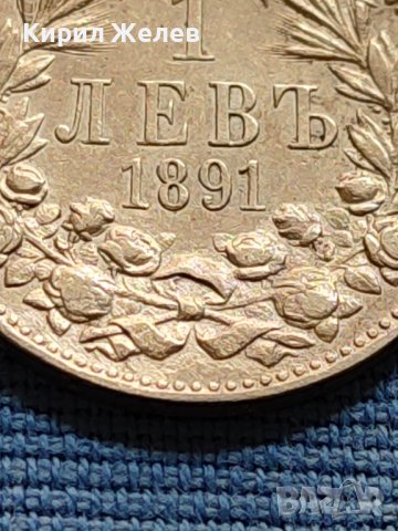 Сребърна монета 1 лев 1891г. КНЯЖЕСТВО БЪЛГАРИЯ ФЕРДИНАНД ПЪРВИ ЗА КОЛЕКЦИОНЕРИ 40441, снимка 7 - Нумизматика и бонистика - 42491139