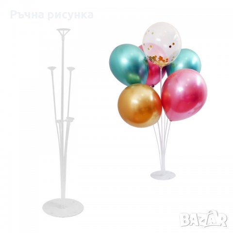 Стойки и поставки за балони ,различни видове, снимка 4 - Декорация за дома - 34412848