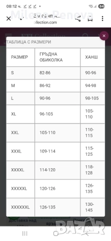 Зимно яке, снимка 6 - Якета - 51775095