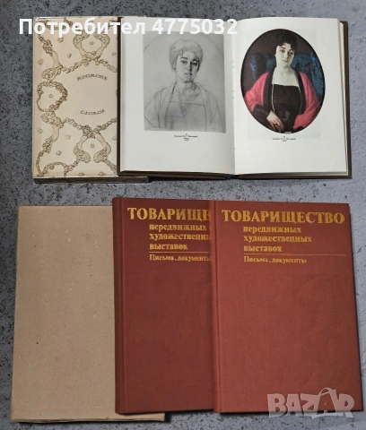 Продам книги по искусству 