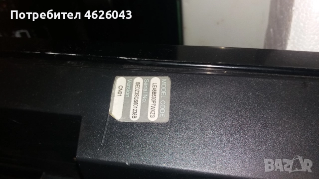 SAMSUNG LE46B530P7WXZG-BN41-01165A-BN44-00265A 