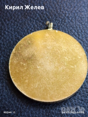 Стар медал от соца тема 100г. От ОСВОБОЖДЕНИЕТО на БЪЛГАРИЯ 70321, снимка 4 - Антикварни и старинни предмети - 51529715