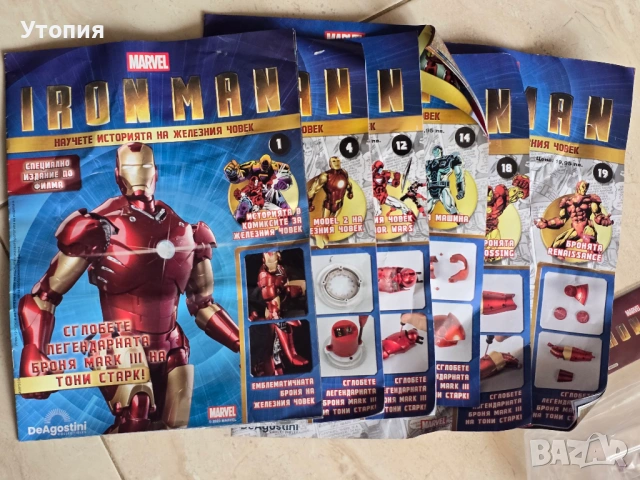 IRON MAN списания, снимка 2 - Списания и комикси - 53358227