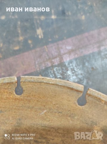 Диск Канал Фаиянс, снимка 2 - Циркуляри - 34877149