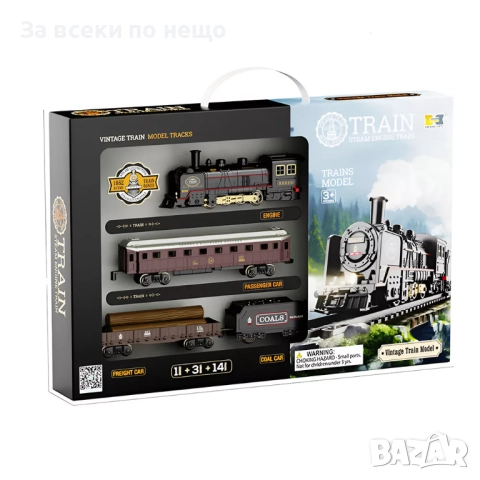 ✨Детски влак с релси (винтидж модел)