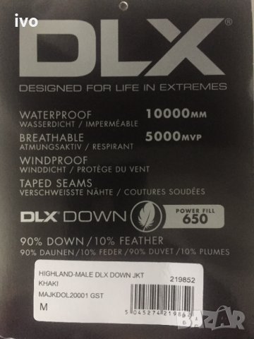 Ново мъжко зимно яке Парка с гъши пух Tresspass DLX, снимка 9 - Якета - 28127571