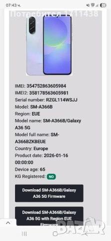 Samsung A36 5G 128gb, снимка 5 - Samsung - 53934269