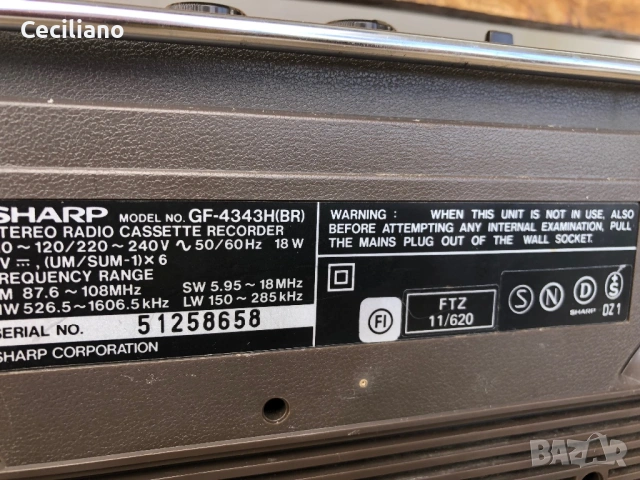 Радиокасетофон Sharp GF-4343 H(BR) , снимка 7 - Радиокасетофони, транзистори - 53039217