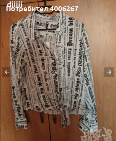 Готина риза м-л 