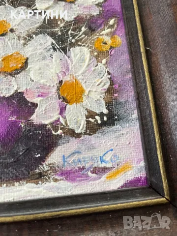 Р. Кирякова малка картина - “Цветя”, снимка 2 - Картини - 49348462