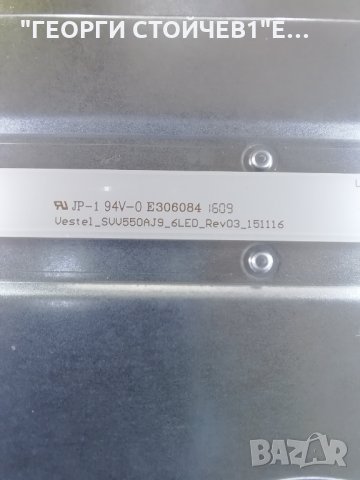 55DM6000 17MB110 17IPS72  VES550UNDS-2D-N11 , снимка 8 - Части и Платки - 31086297