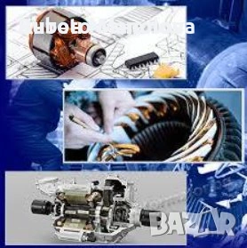 Пренавиване на Ел. мотори