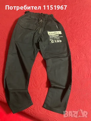 Панталон на Pause