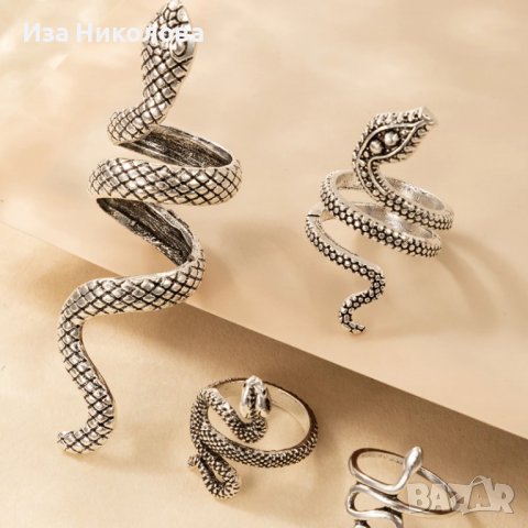 Сет пръстени змия - 4 броя, снимка 2 - Пръстени - 38568757