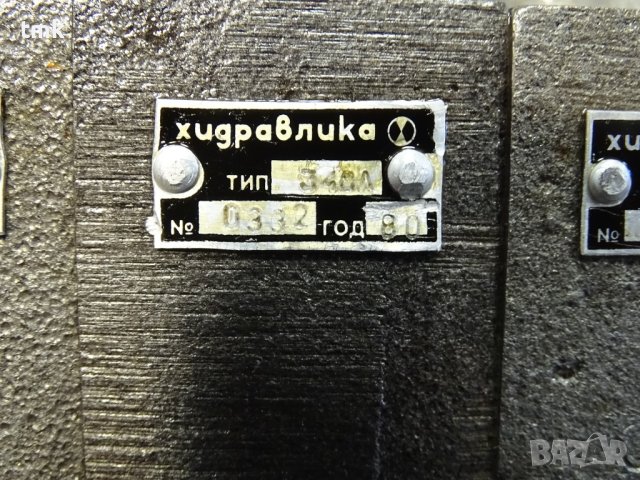 Хидравличен разпределител "Хидравлика" 348 РК2, DY-10, Pn-10MPa, 7- секции, снимка 7 - Резервни части за машини - 42221495