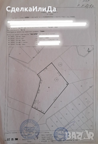 Пасища 53дка, снимка 2 - Земеделска земя - 54320596