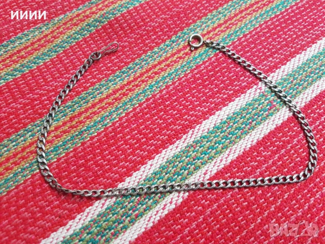 Сребърен кюстек от джобен часовник  