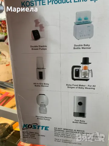 Уред за приготвяне на адаптирано мляко 1.5 литра / Уред за бебешка вода с поддържане на t°, снимка 4 - Други стоки за дома - 49255290