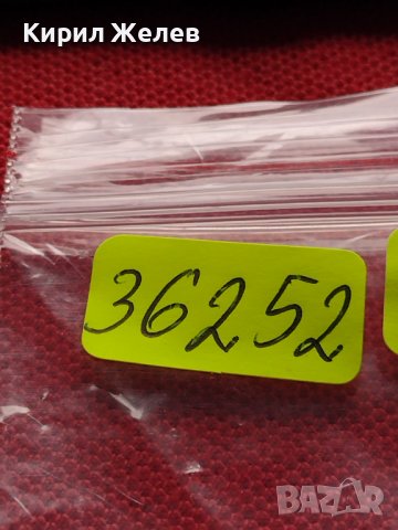 МОНЕТА 10 стотинки 1906г. КНЯЖЕСТВО БЪЛГАРИЯ СТАРА РЯДКА ЗА КОЛЕКЦИОНЕРИ 36252, снимка 12 - Нумизматика и бонистика - 39787489