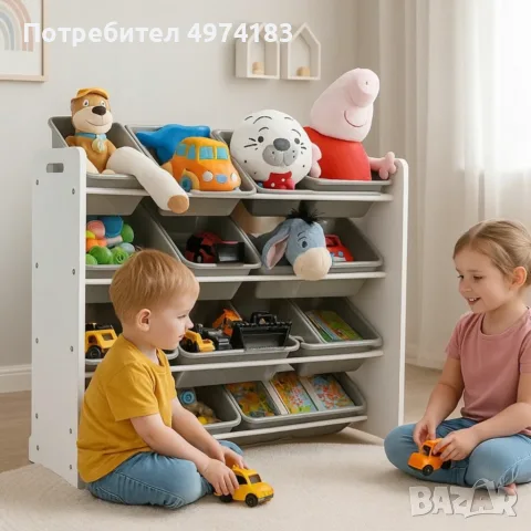 Детски органайзер за играчки XXL с 12 кутии 