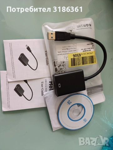 USB 3.0 to HDMI adapter, снимка 2 - Кабели и адаптери - 54287724