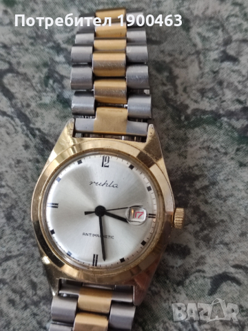 Ruhla.Umf.Колекционерски.Рядък., снимка 2 - Мъжки - 44514178