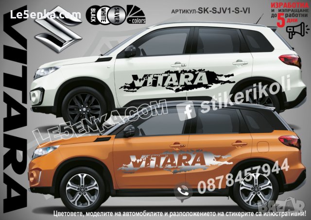 Suzuki XL-7 XL7 XL 7 стикери надписи лепенки фолио SK-SJV1-S-XL, снимка 2 - Аксесоари и консумативи - 44247213