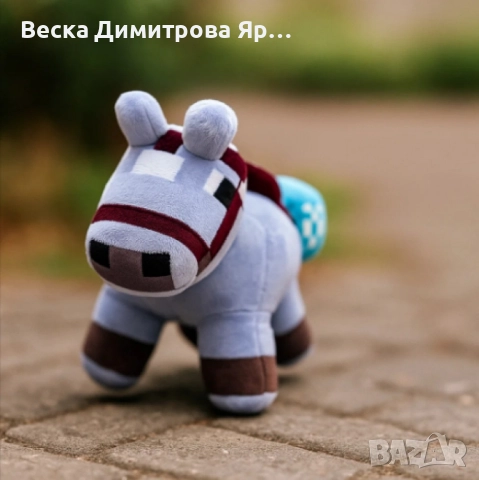 Плюшени Майн - фигурки, снимка 9 - Плюшени играчки - 51760950