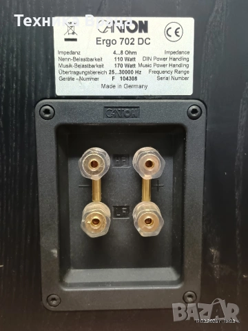 Трилентови тонколони CANTON ERGO 702 DC. Изпращам видео. , снимка 15 - Тонколони - 53879728