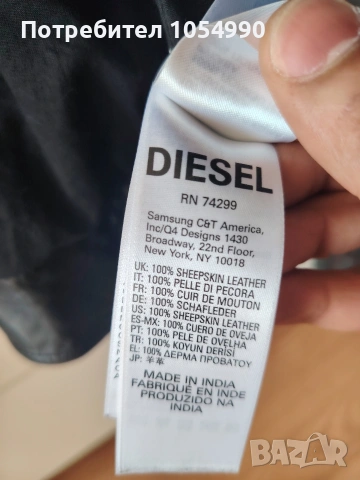 Кожено яке Disel. , снимка 8 - Якета - 54319088