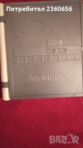 Плакет В.И. ЛЕНИН, снимка 6 - Други ценни предмети - 30044128