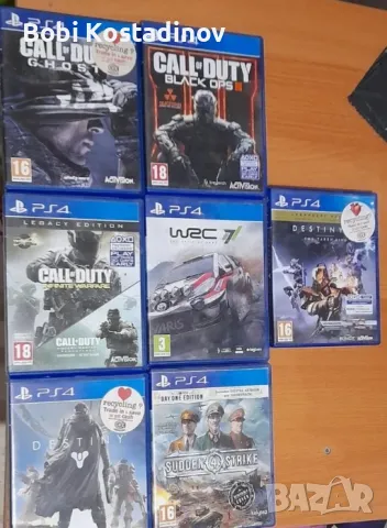 Игри за ps4/5 СПЕШНО , снимка 1