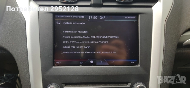 FORD SYNC 2 модул, снимка 2 - Аксесоари и консумативи - 52485490